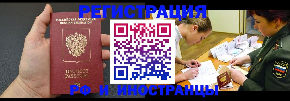 найти адрес прописки в Палласовке
